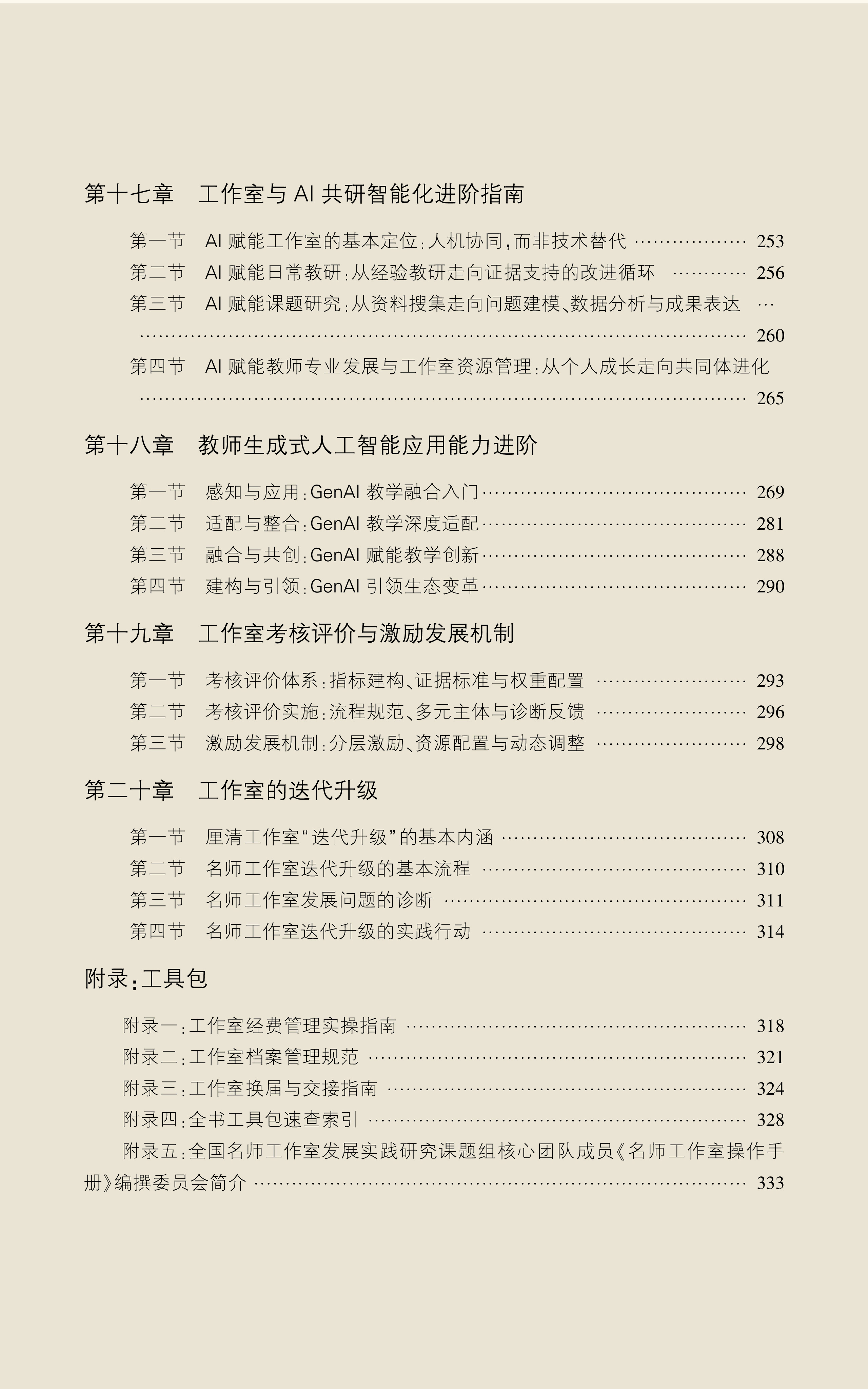 6a7c1df8a4806.jpg
