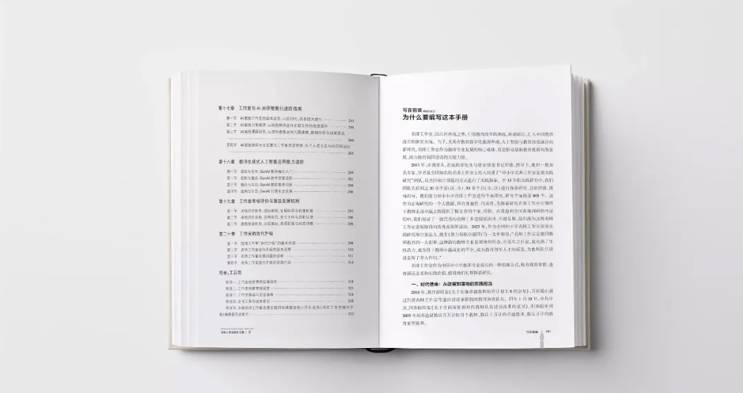 6a7c216608195.png