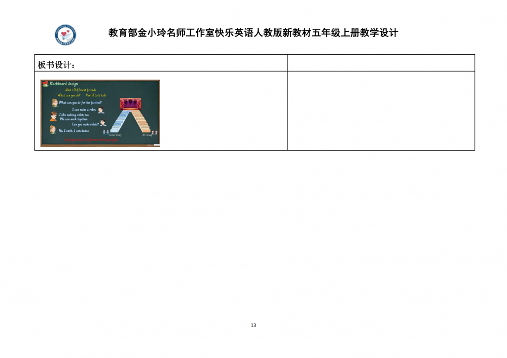 6a82d4685a4fe.png