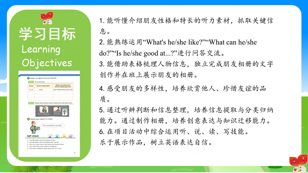 6a83f29a841b9.png