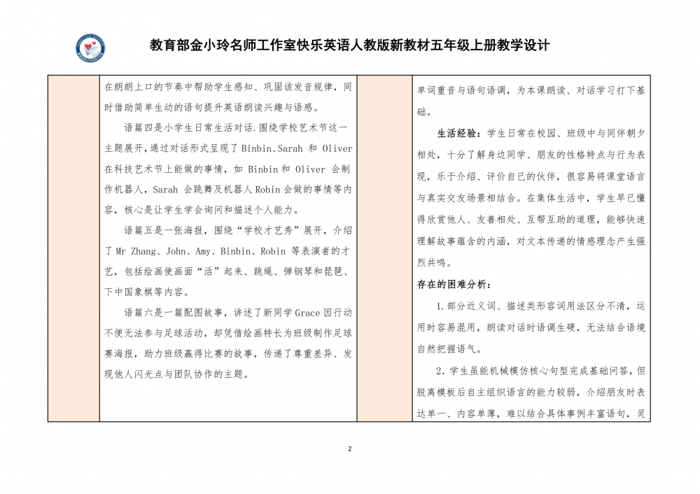 6a8449a27d52d.png