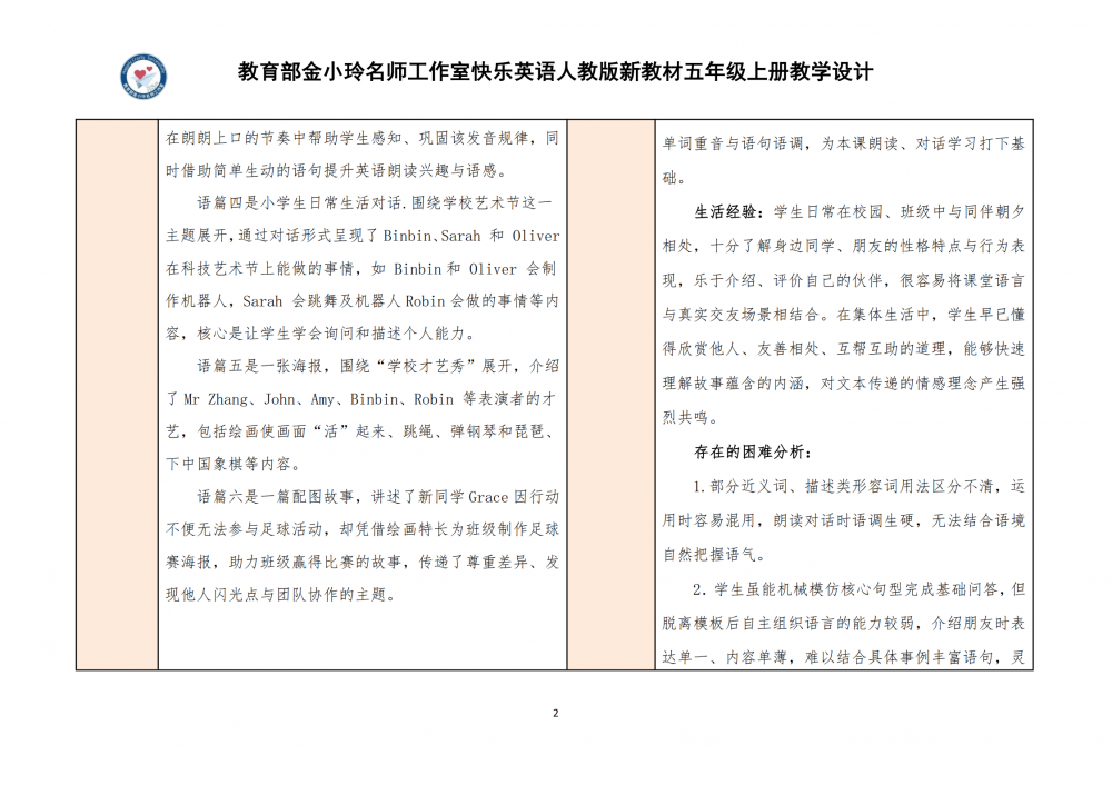 6a8451097325f.png