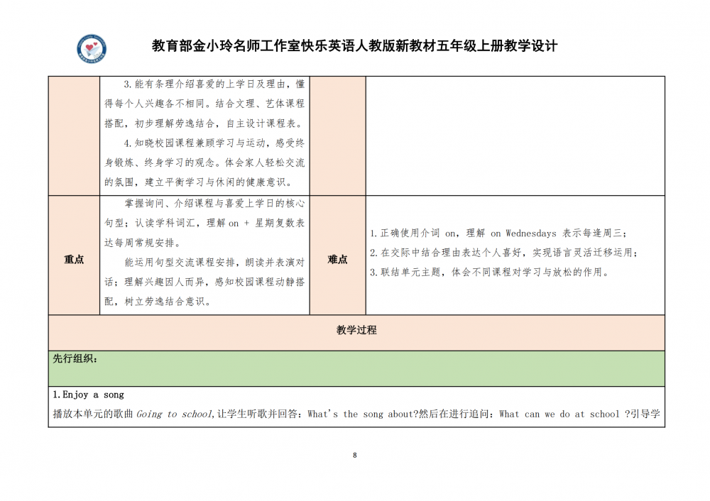 6a9be4ddeba56.png