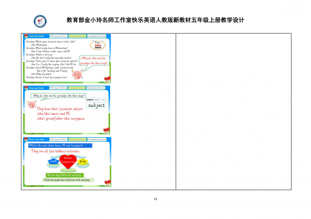6a9be520c1c9f.png