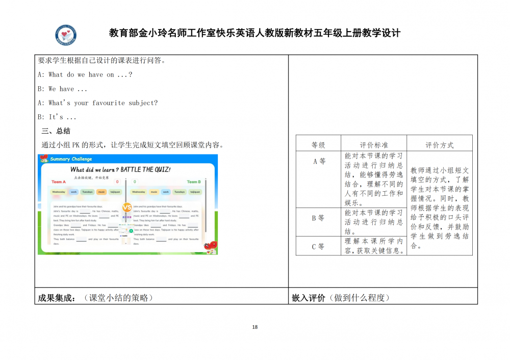 6a9be53d43f2c.png