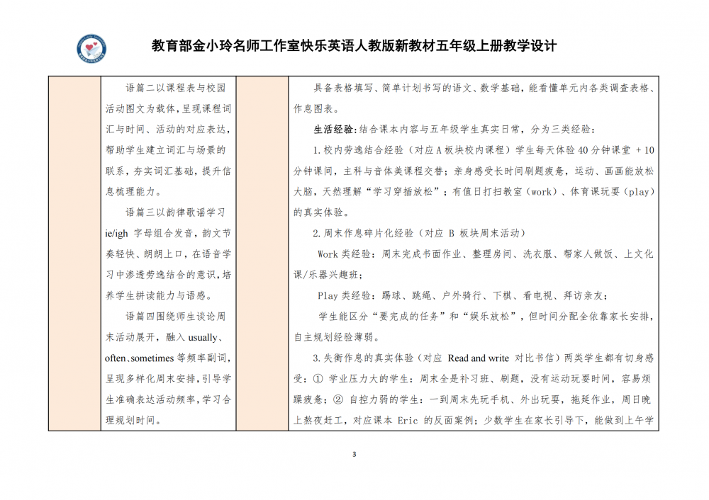6aa7fb36cf029.png