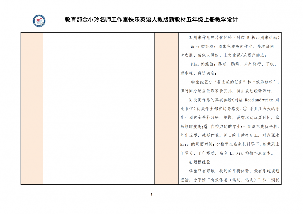 6aa802f0ad58c.png