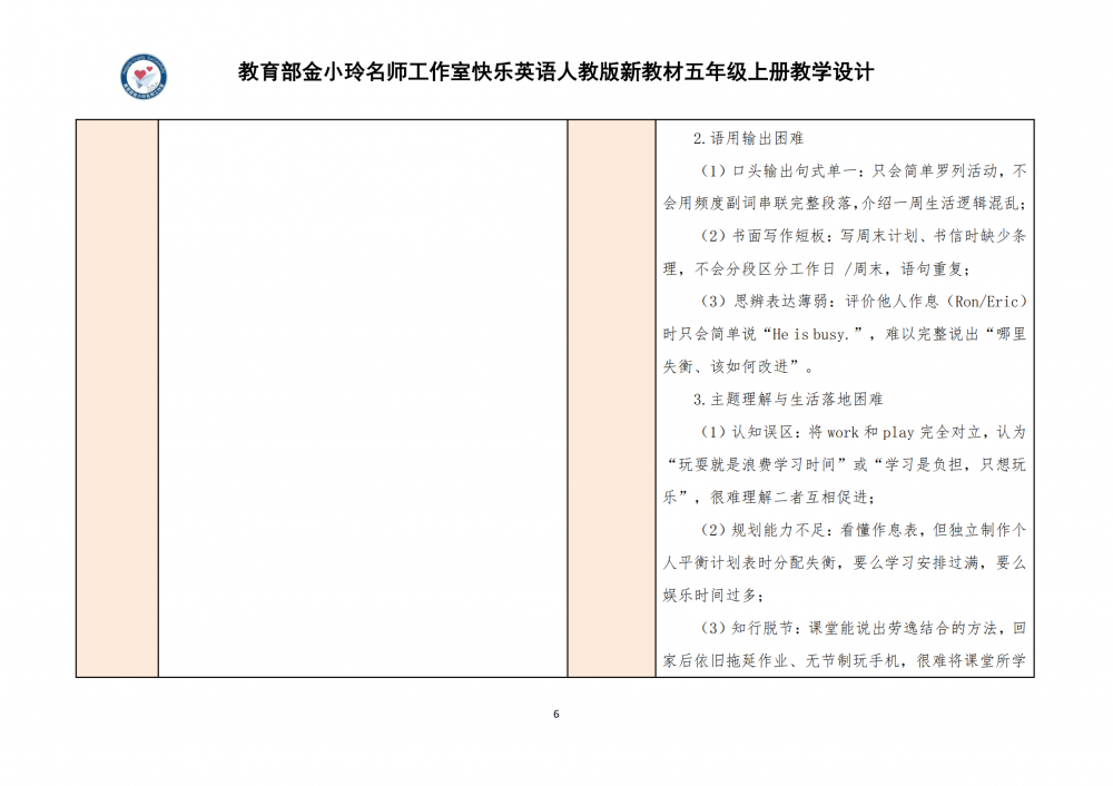 6aa803076c7f3.png