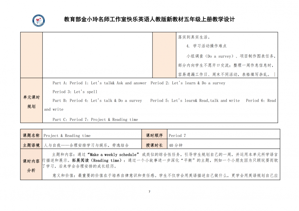 6aa80310a9883.png