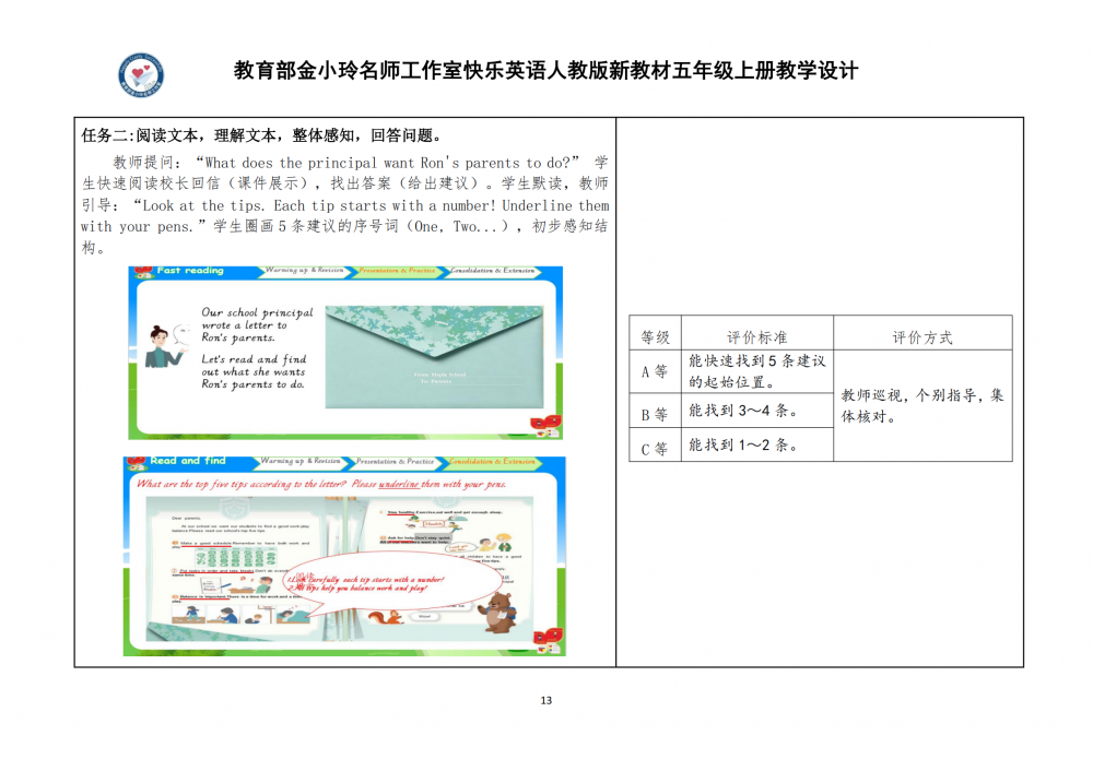 6aa8035409509.png