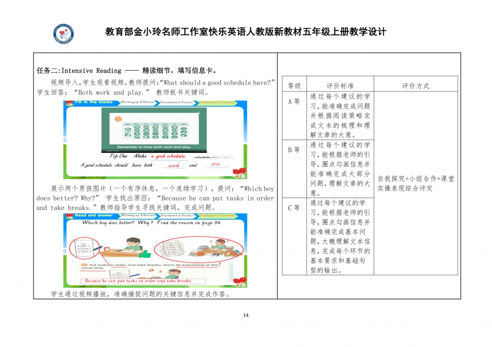 6aa8035f8b03b.png
