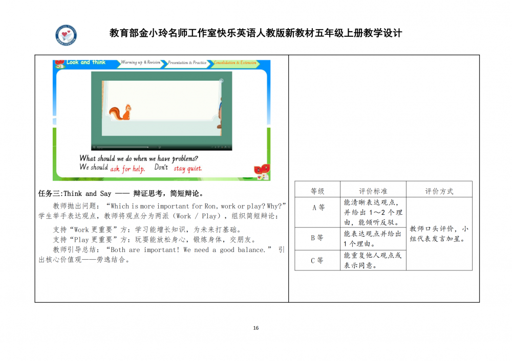 6aa80379c43c2.png