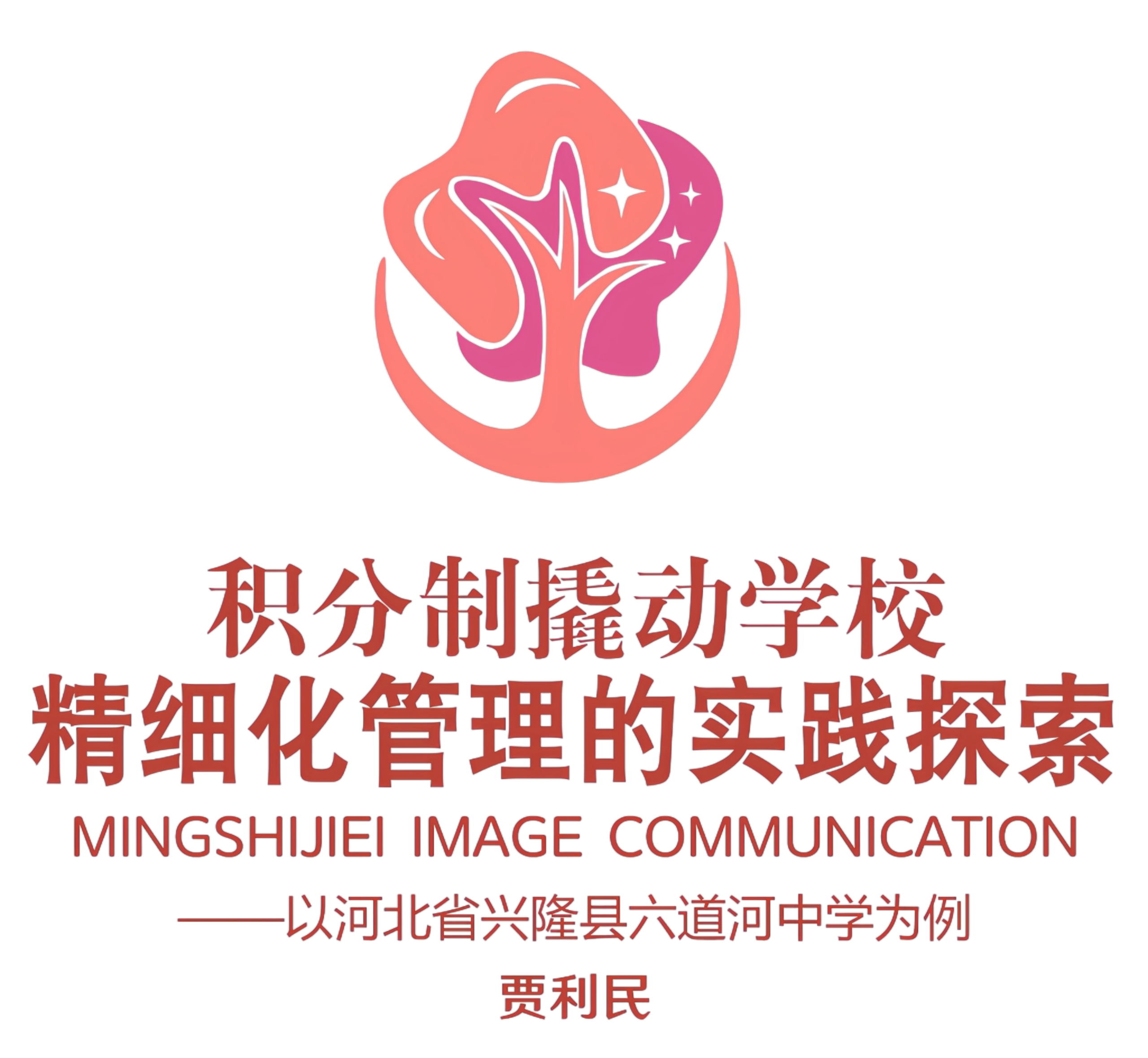 6abca735d143e.png